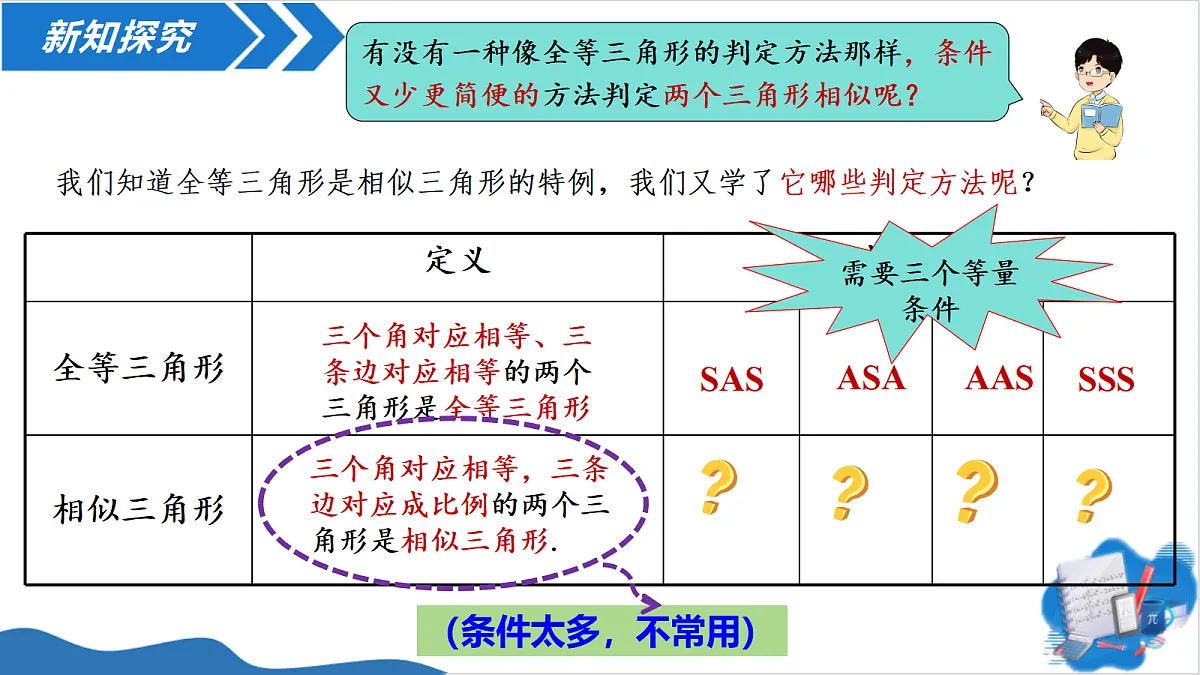 18620015第3页