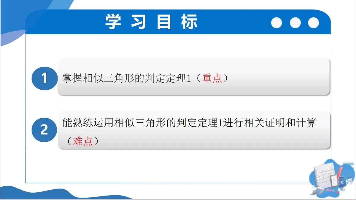 18620015第4页