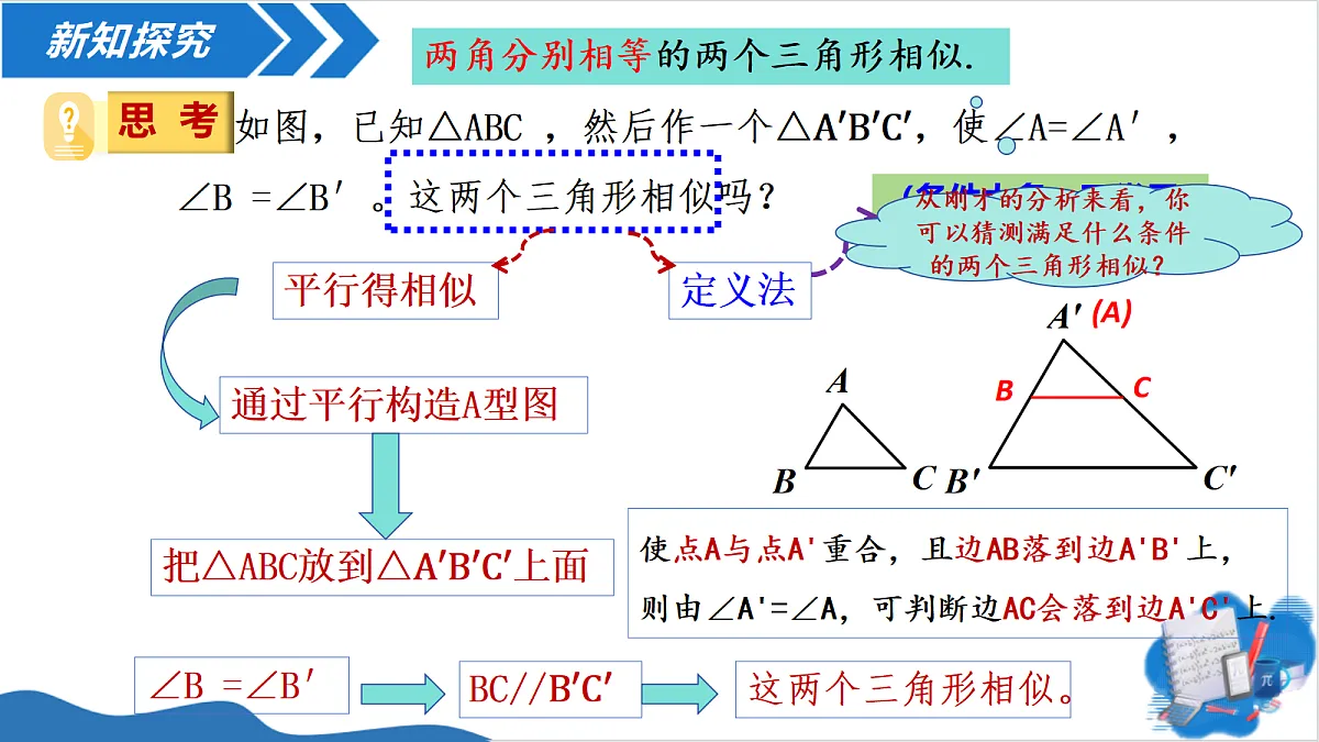 18620015第5页