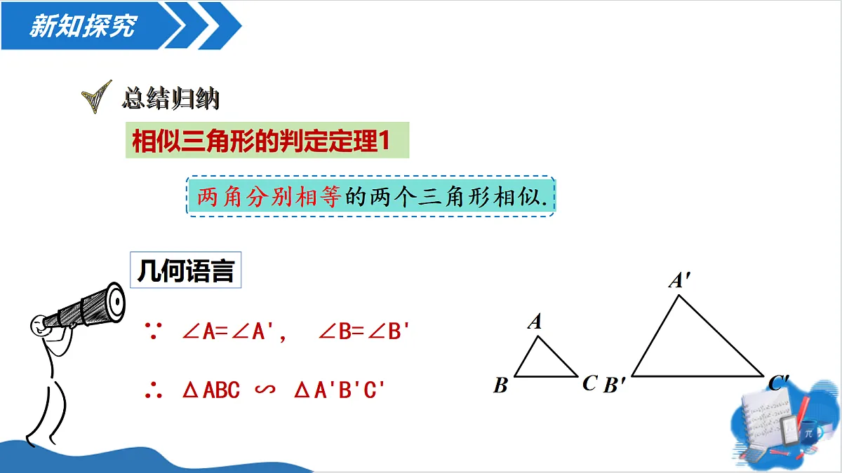 18620015第7页