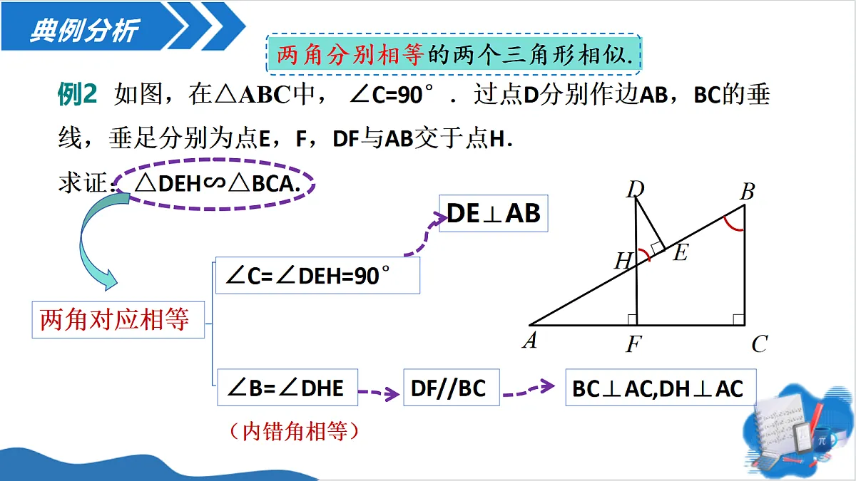 18620015第8页