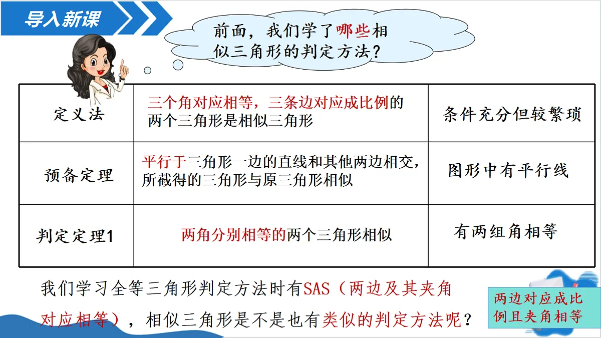 18620016第2页