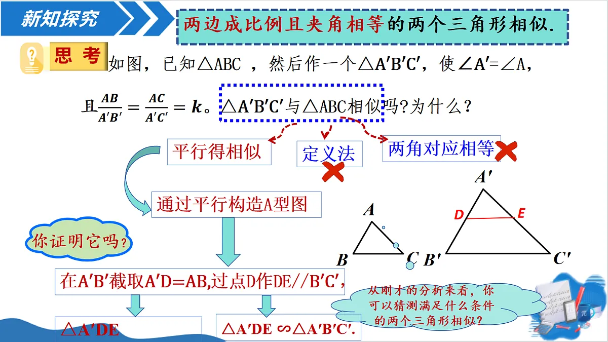 18620016第4页