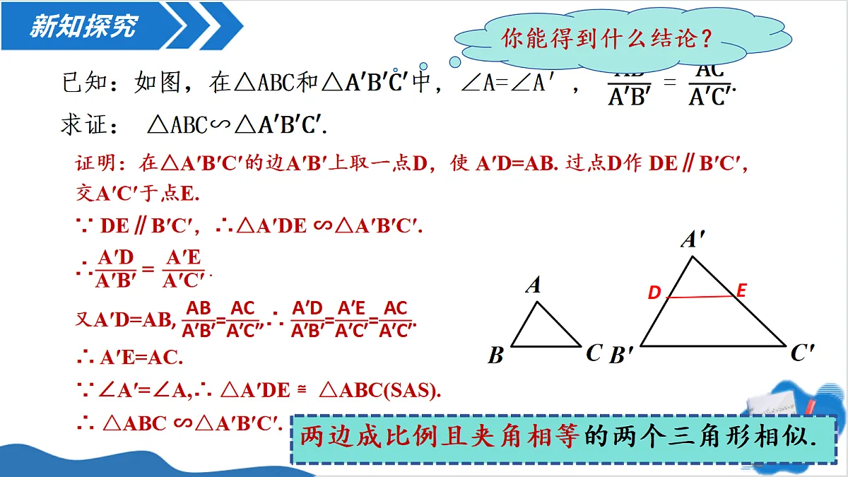 18620016第5页
