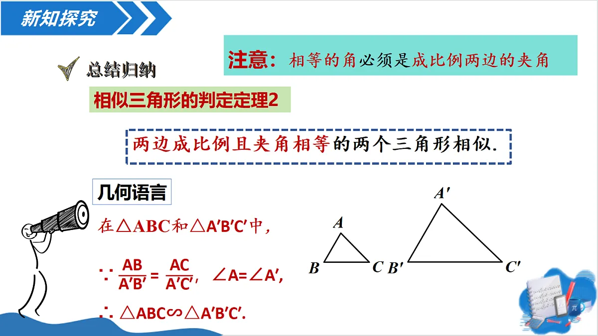 18620016第6页