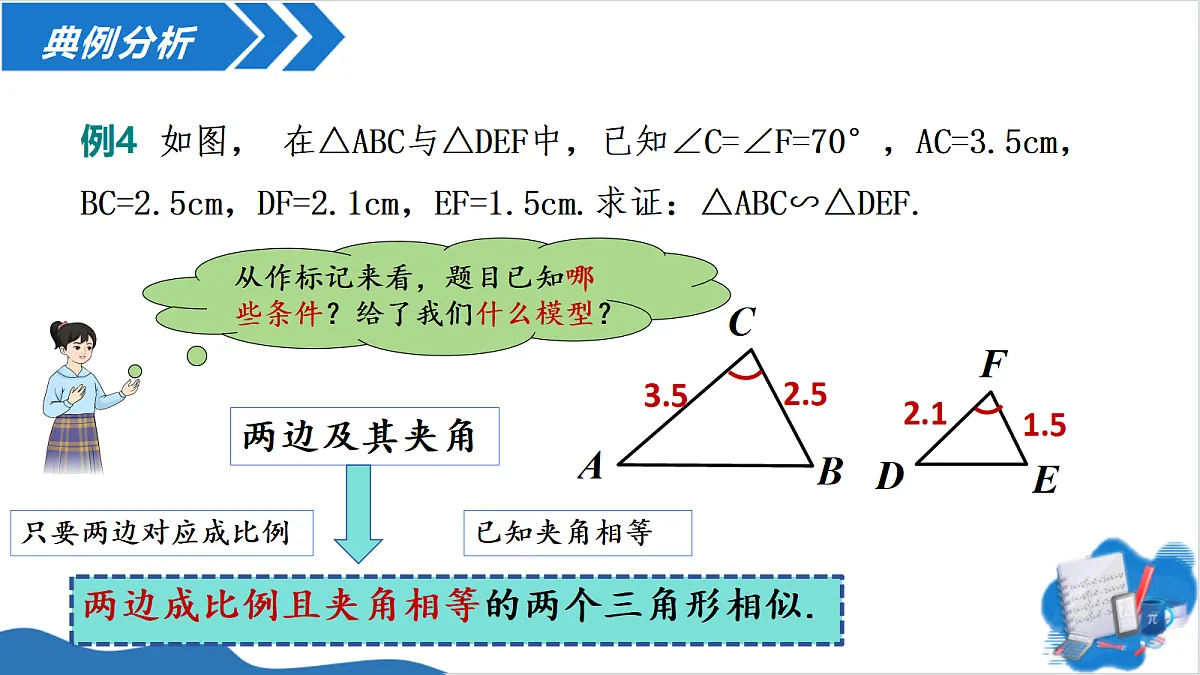 18620016第7页
