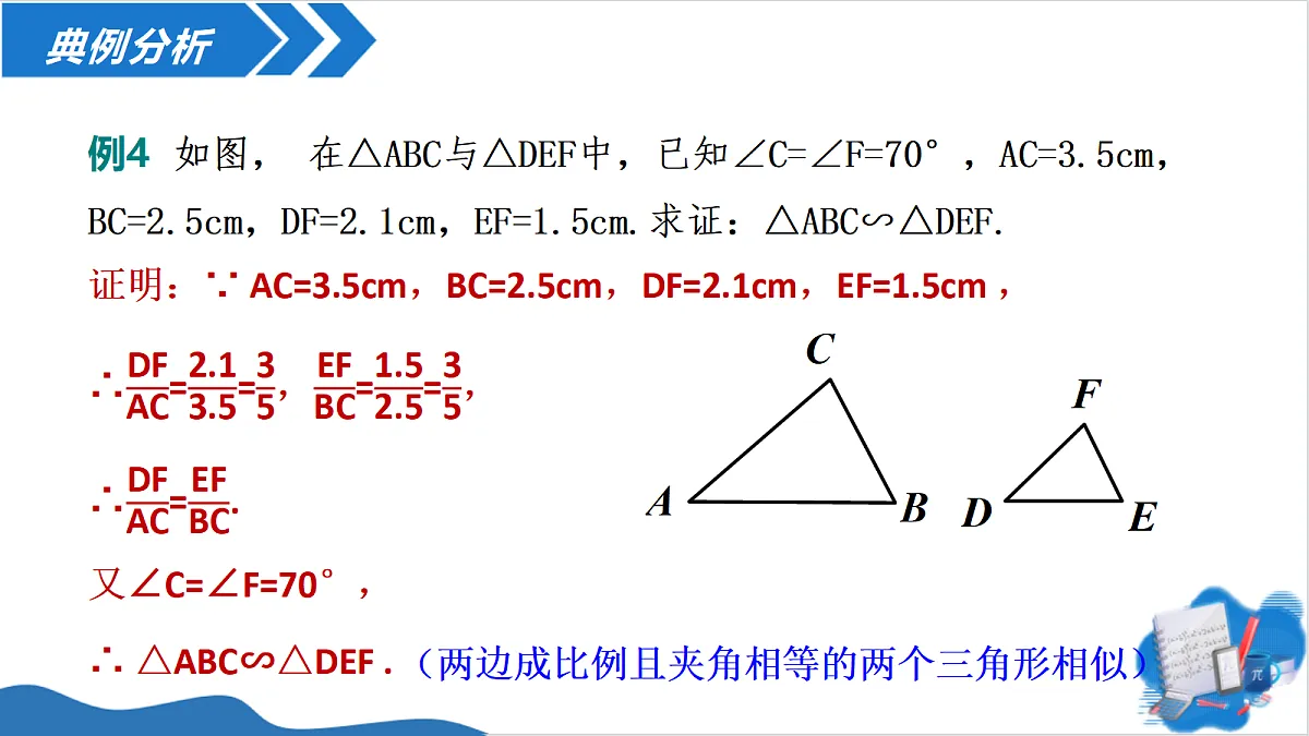 18620016第8页
