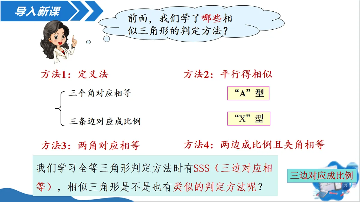 18620017第2页