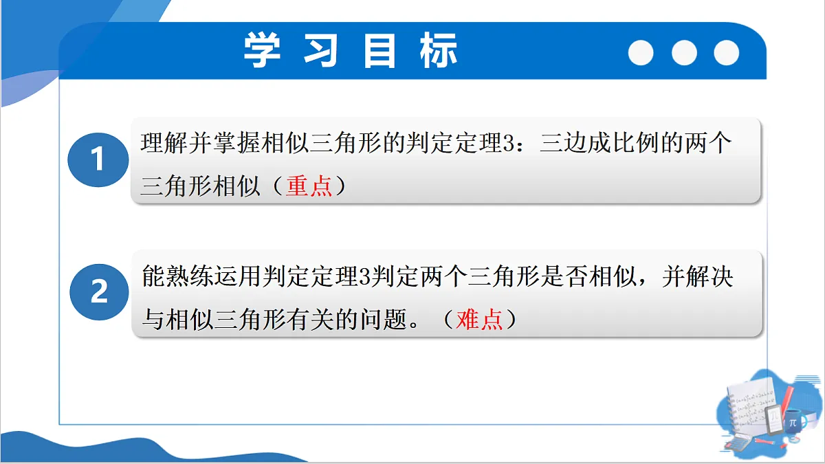 18620017第3页