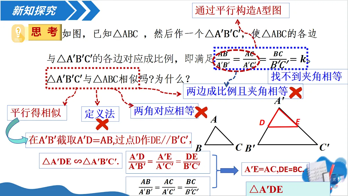 18620017第4页