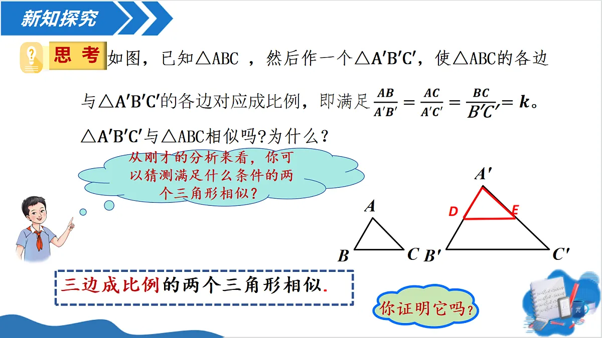 18620017第5页