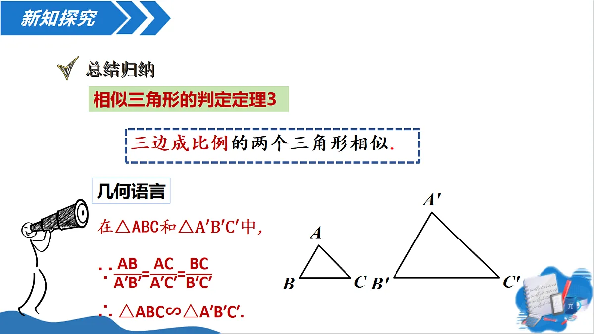 18620017第7页