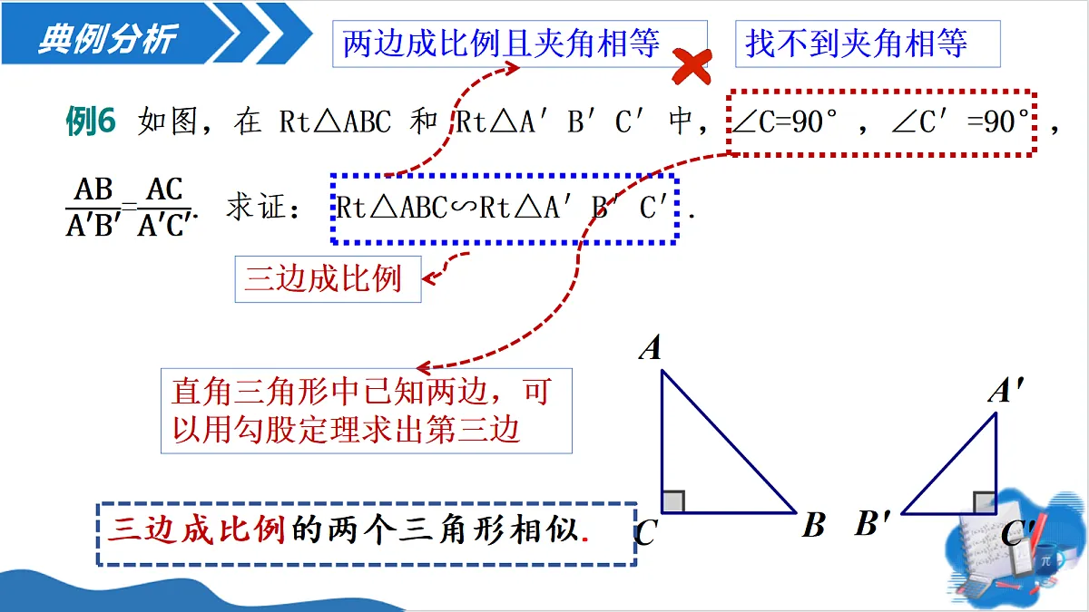 18620017第8页