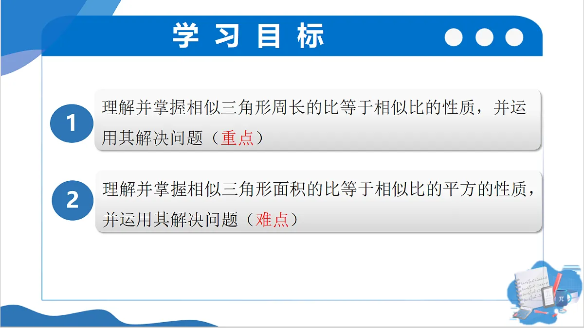 18620020第3页