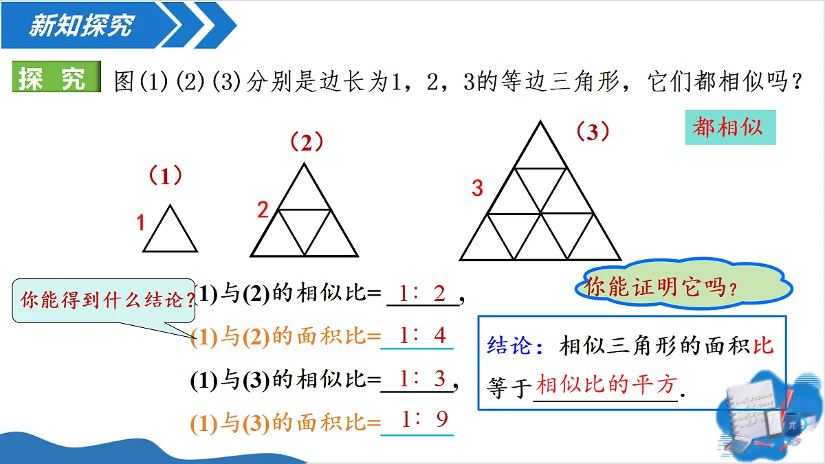 18620020第4页
