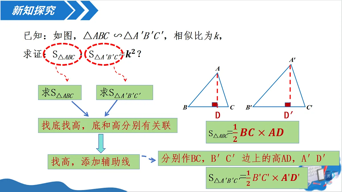 18620020第5页