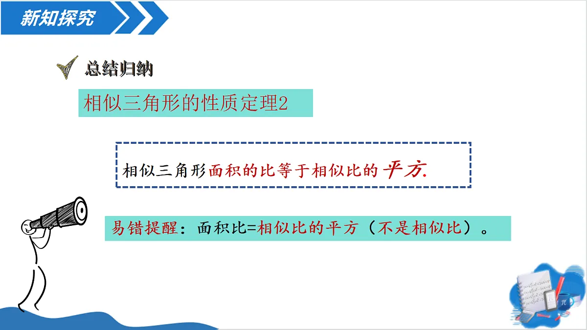 18620020第7页