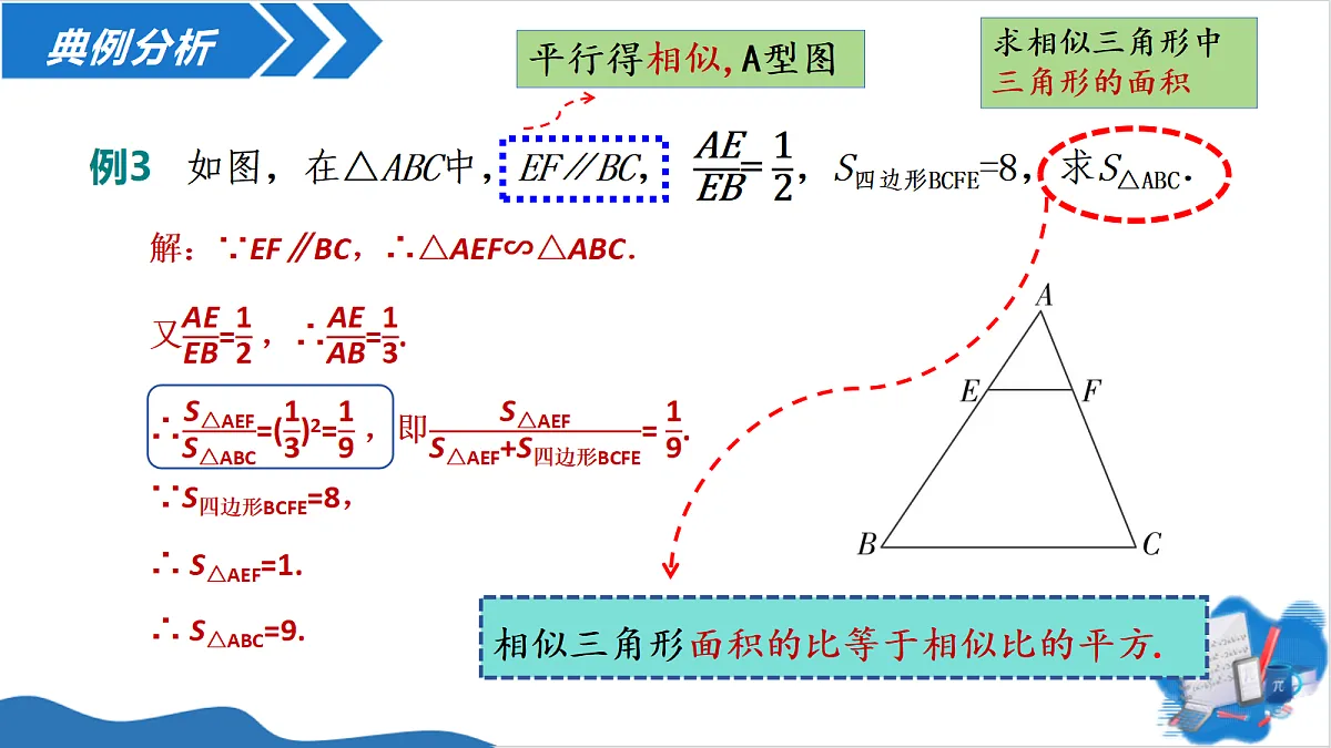 18620020第8页