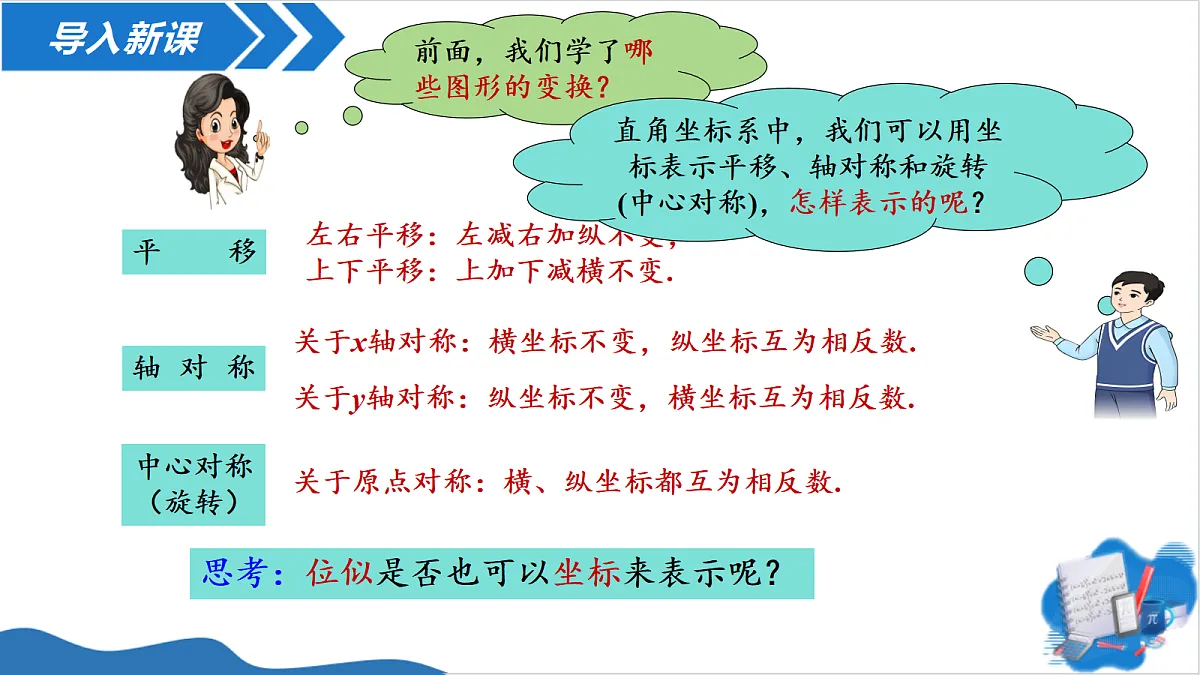 18620025第2页