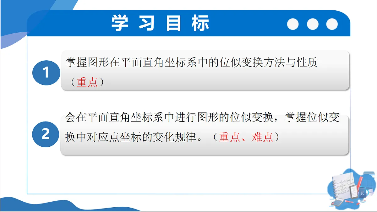 18620025第3页
