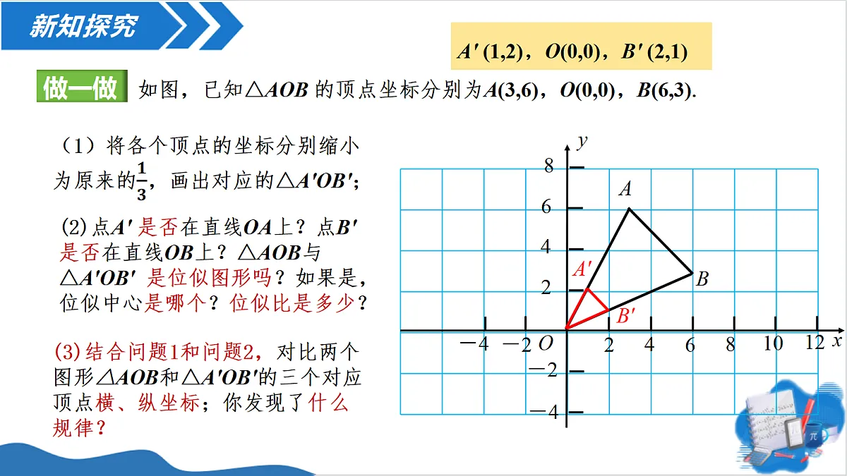 18620025第6页