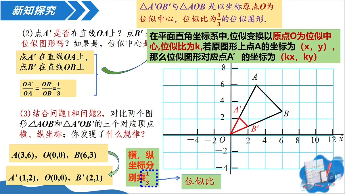 18620025第7页