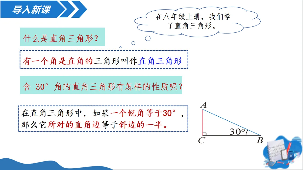 18620028第2页