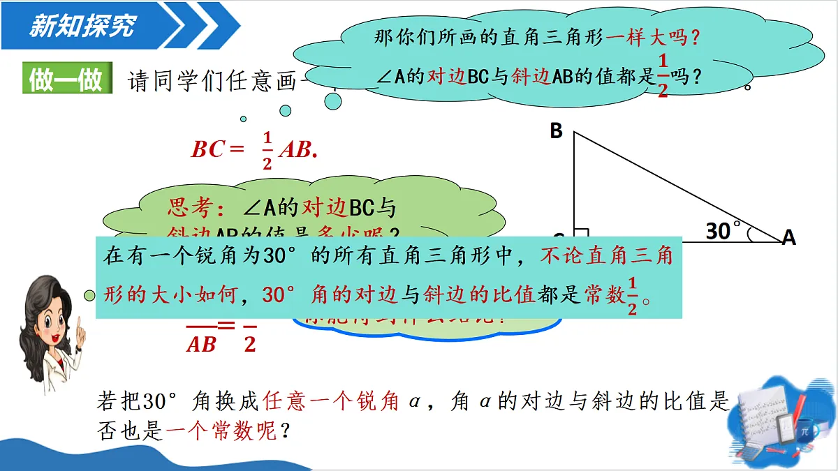 18620028第4页