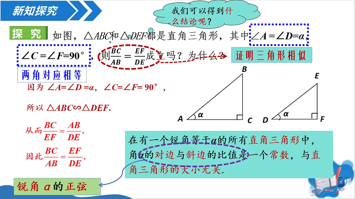 18620028第5页