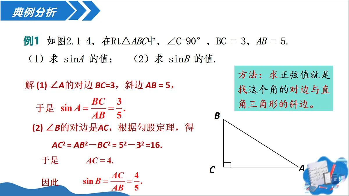 18620028第7页