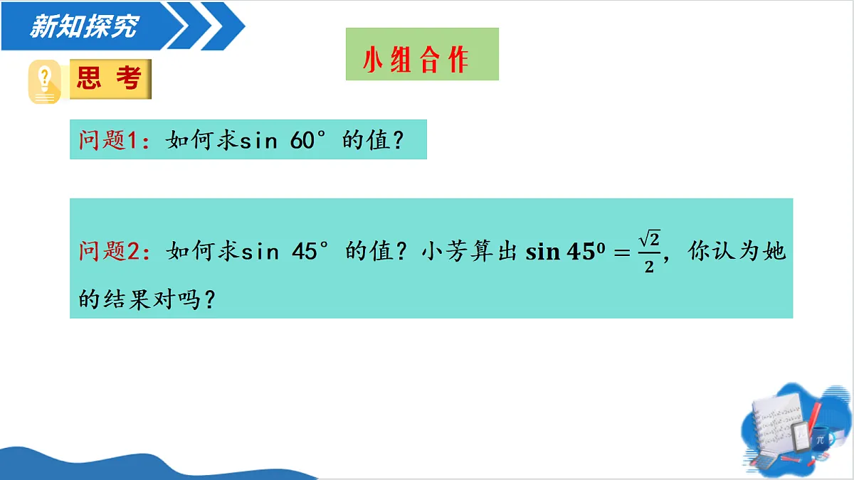 18620028第8页