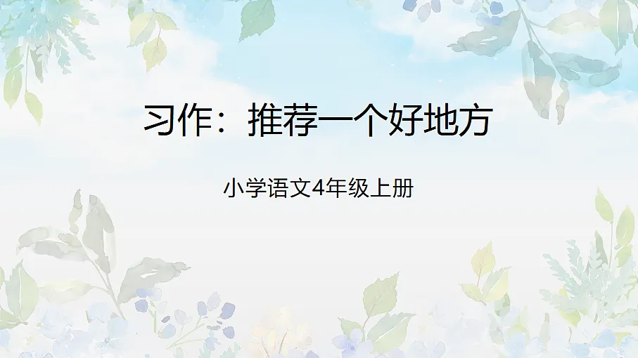 18620444第1页