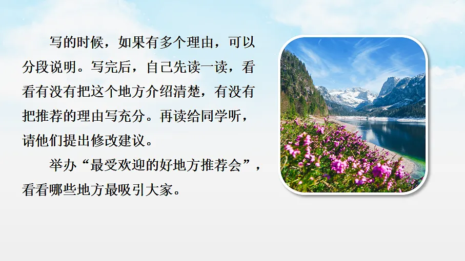 18620444第5页