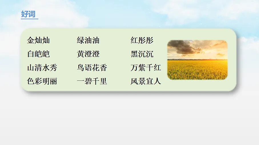 18620444第6页