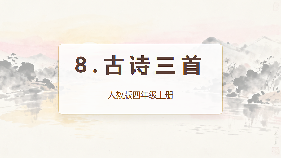 18620470第1页