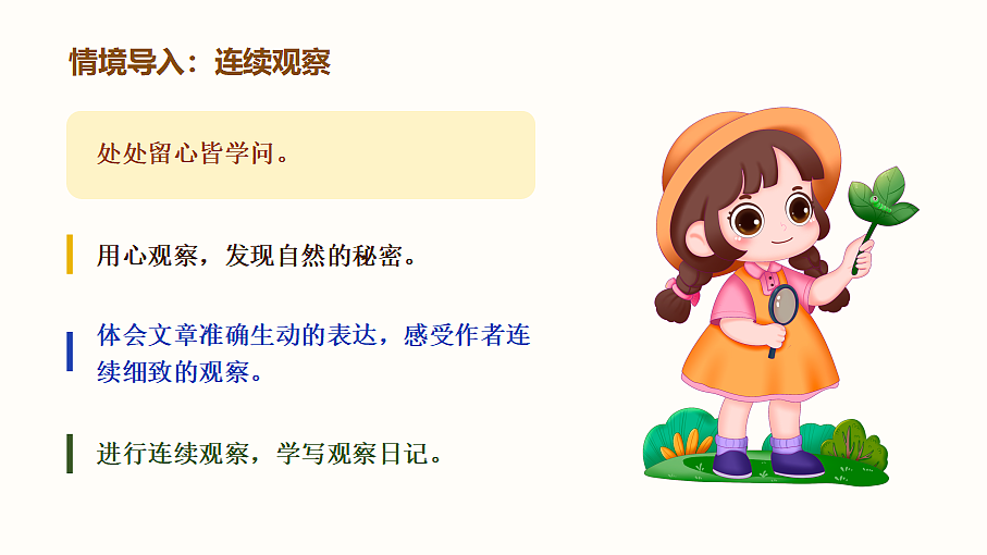18620470第2页