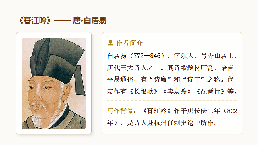 18620470第3页