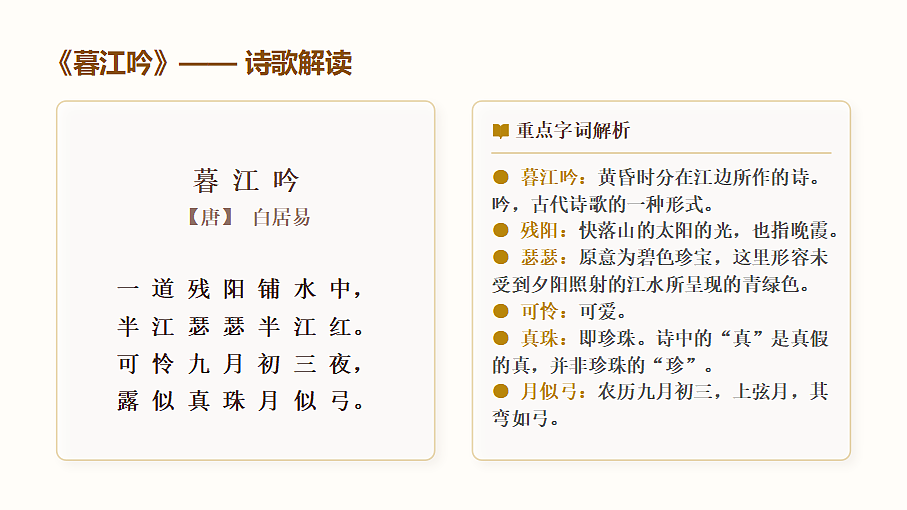 18620470第4页