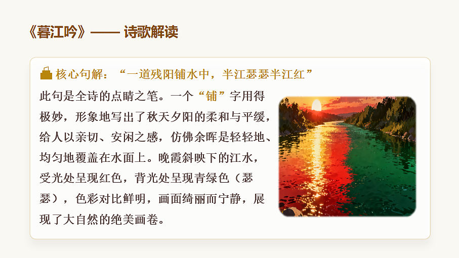 18620470第5页