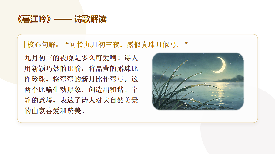 18620470第6页
