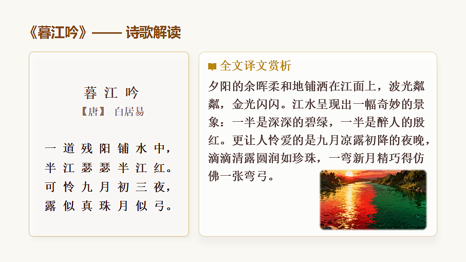 18620470第7页