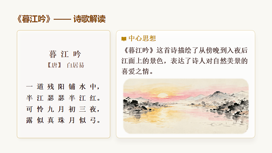 18620470第8页