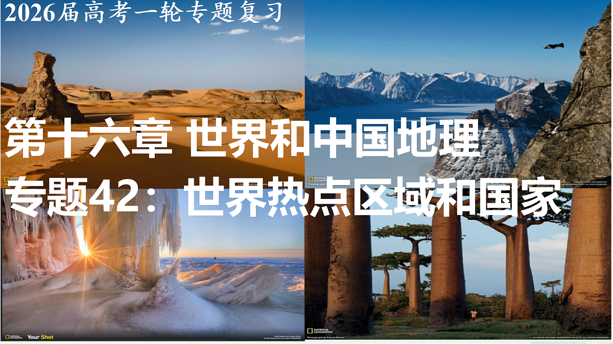 18620477第1页