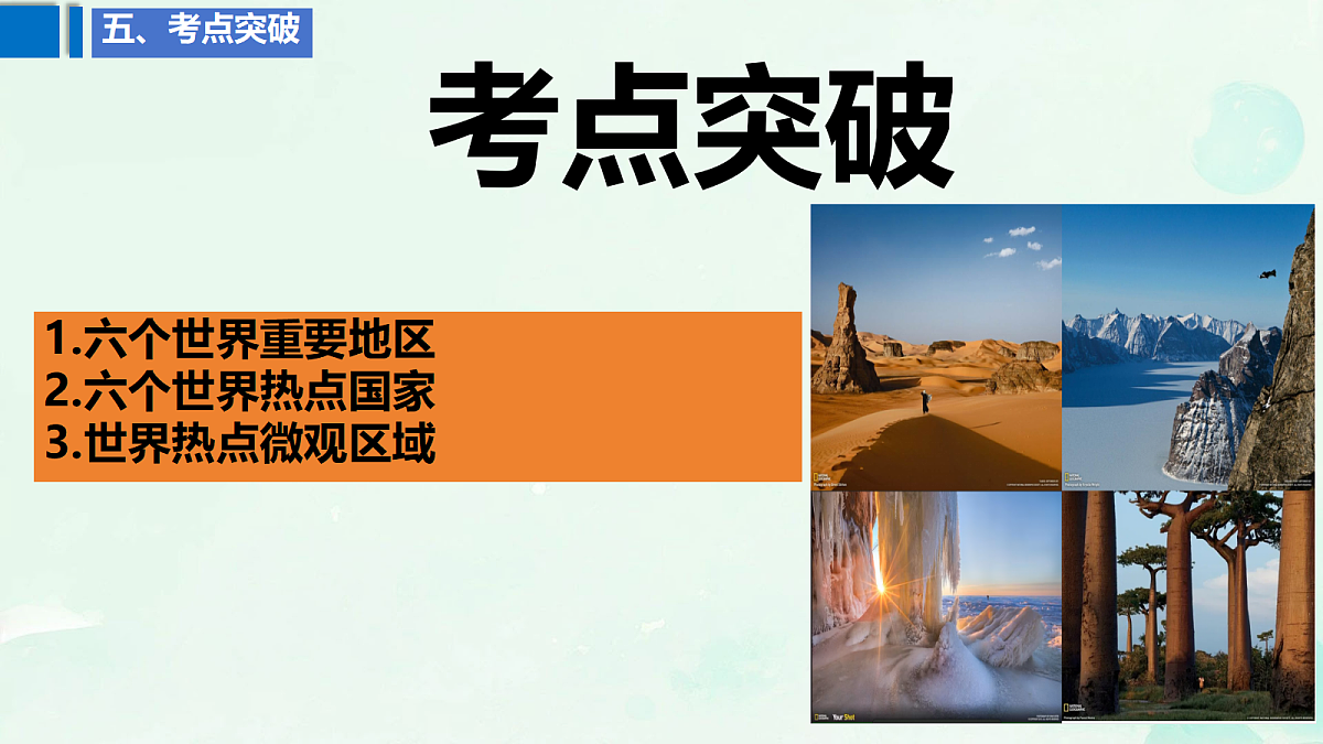 18620477第3页