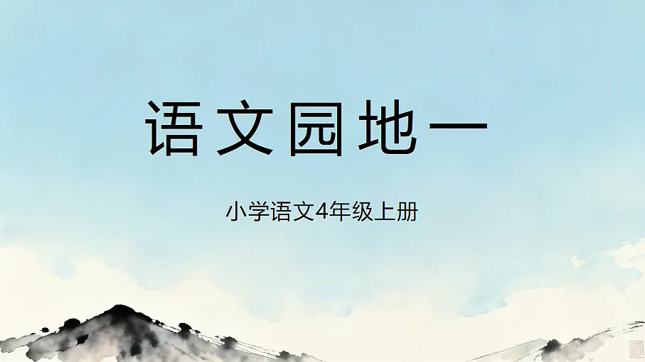 18620597第1页