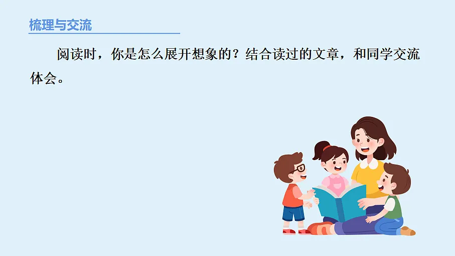 18620597第3页