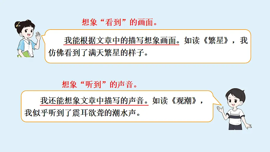18620597第4页