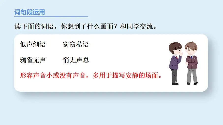 18620597第7页