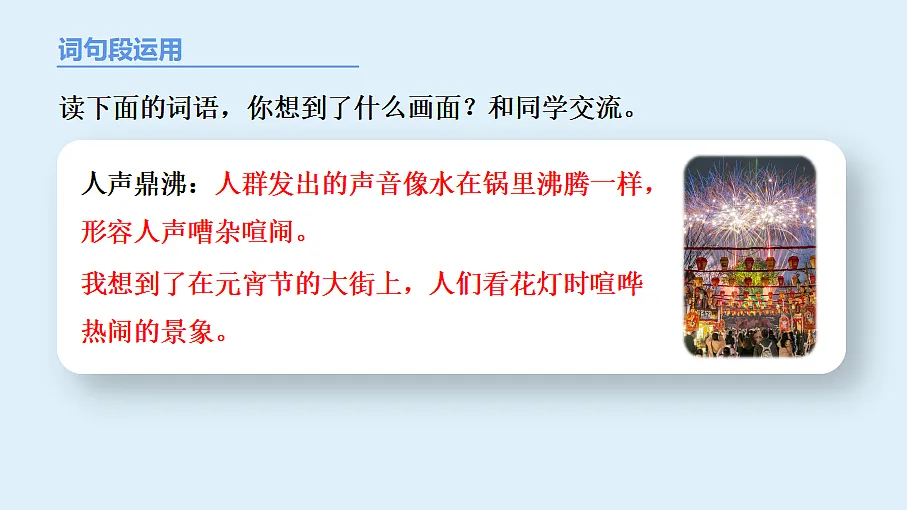 18620597第8页