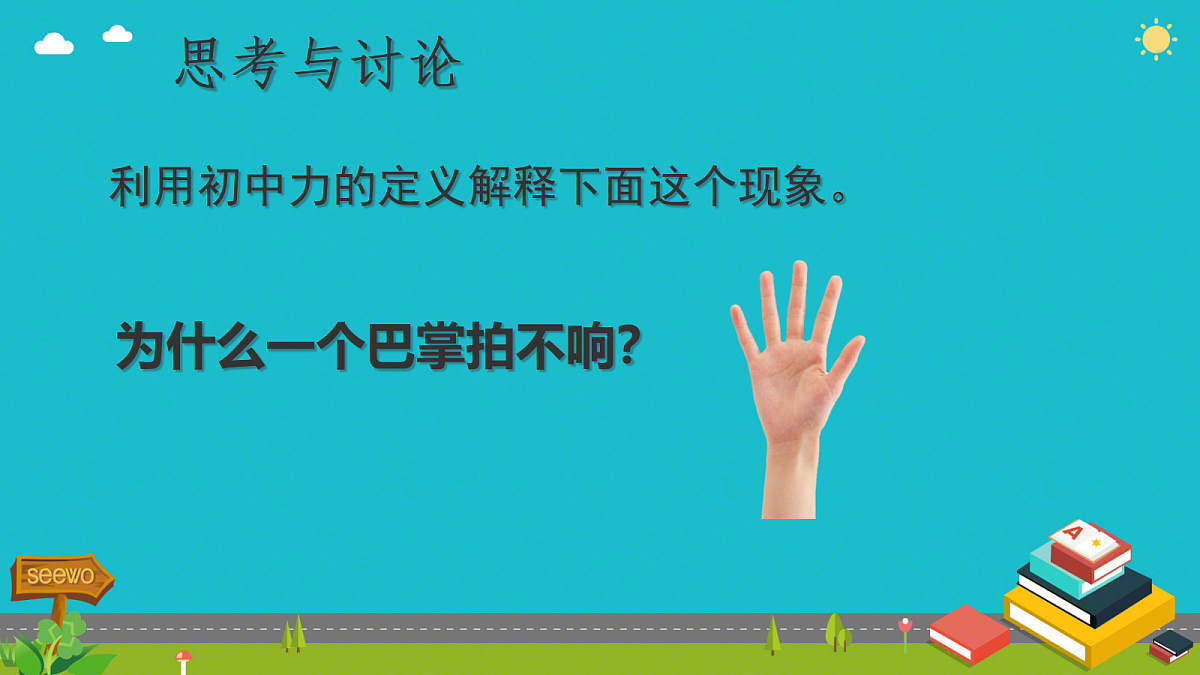 18620627第2页